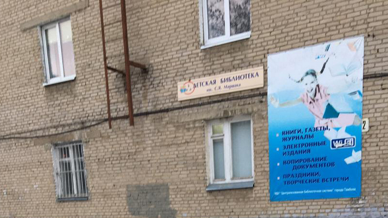 Маяковского 2